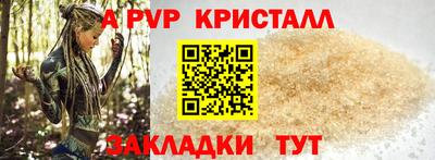 ешки Набережные Челны
