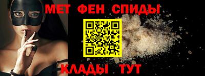 альфа пвп VHQ Надым