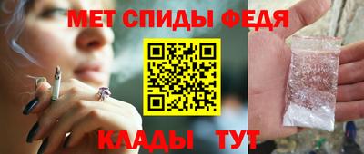 альфа пвп VHQ Надым