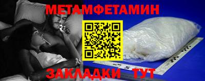 альфа пвп VHQ Надым