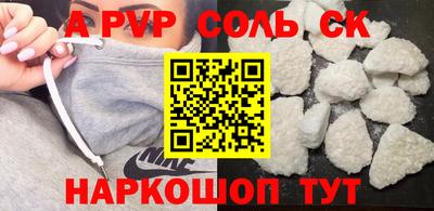 альфа пвп VHQ Надым