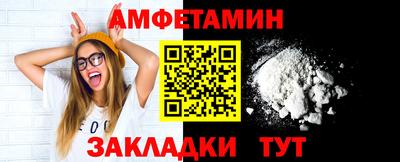 альфа пвп VHQ Надым
