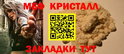 альфа пвп VHQ Надым