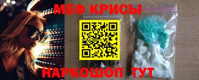 альфа пвп VHQ Надым