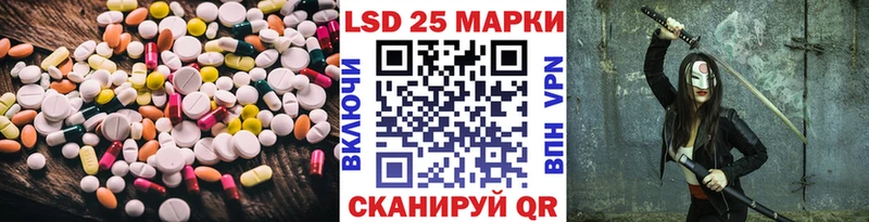 ЛСД экстази кислота  Азов 