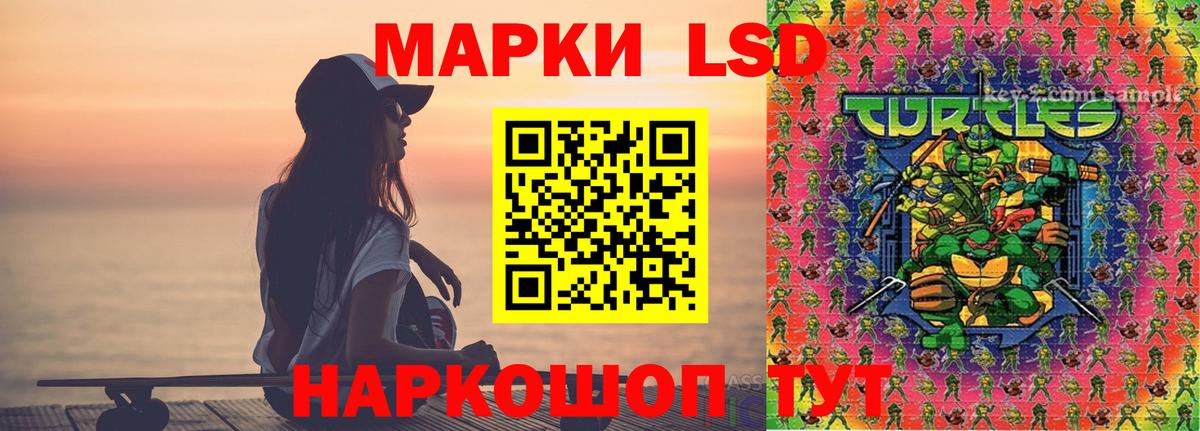 Лсд 25 экстази кислота Азов