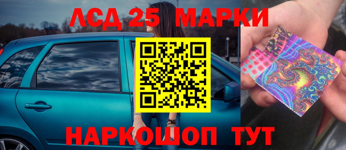 Азов  ЛСД экстази  Вход с VPN  ЛСД экстази ecstasy 