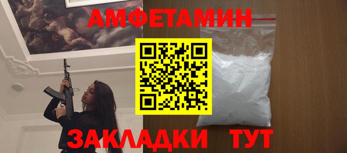 Первитин пудра Азов