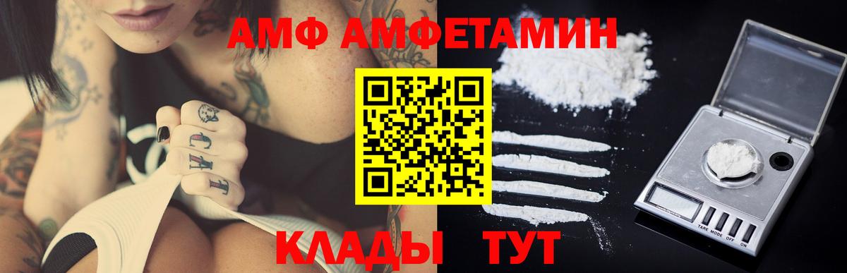 Первитин Декстрометамфетамин 99.9%  Вход с VPN  Первитин Декстрометамфетамин 99.9%  Метамфетамин  Азов 