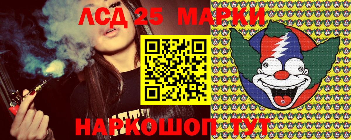 Марки N-bome 1,5мг  Вход с VPN  Азов 