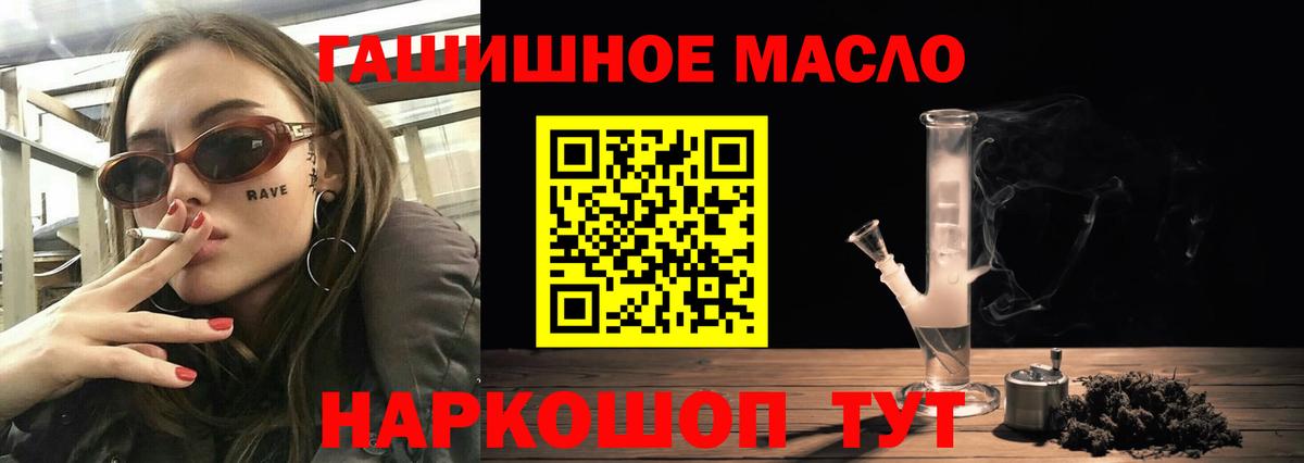 ТГК Wax Азов